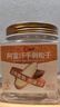 洽洽手剥阿富汗松子巴西松子团购送礼238g*罐大颗粒易剥长辈礼物恰恰 实拍图