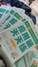 学而思应用题天天练四年级下科学规划六大方法搭建思维模型校内应用题类型全覆盖暑假预习思维训练应用题强化数学应用题解题方法暑假作业三步解题应用题专项训练名师指导天天练数学四年级暑假天天练数学思维训练 实拍图