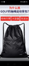 高尔夫GOLF双肩包男士运动健身包简易户外旅行背包大容量轻便抽绳尼龙收纳包 465*350*10MM 黑色 实拍图