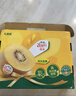 佳沛（zespri）新西兰  阳光金奇异果16粒礼盒经典果单果约 77-103g 水果 猕猴桃 实拍图