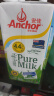 安佳（Anchor）新西兰进口 4.4g高蛋白高钙纯牛奶1L*3盒 实拍图