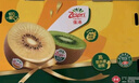 佳沛（zespri）新西兰阳光金奇异果原箱 16粒巨无霸 单果重约202-230g   猕猴桃 实拍图