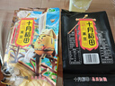 十月稻田 黑豆 2斤 无染色 可打豆浆 东北 五谷 杂粮 粗粮 真空大米伴侣 实拍图