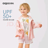aqpa【UPF50+】儿童防晒衣防晒服儿童外套冰丝凉感透气速干 桃子乐园 （黑胶帽檐） 130 实拍图
