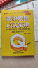 新版 Q-BOOK 高中物理公式定律 必修选修 迷你口袋书小红书 高一二三高考基础知识手册 pass绿卡图书 25年26年都适用 实拍图