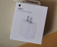 Apple/苹果 20W USB-C手机充电器 原装充电器手机快充头苹果充电器  适用iPhone/iPad/Watch/AirPods 实拍图