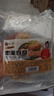 趣十八番正宗惠来卷章 潮汕手工猪肉饼 隆江猪脚饭广章 潮州汕头特产肉卷 半斤 惠来卷章 实拍图