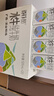 百菲酪灵山牧场儿童水牛纯牛奶3.8g乳蛋白125ml*20盒 实拍图