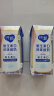 蒙牛（MENGNIU）纯甄原味酸奶（营养添VD）200g×10盒 礼盒装 实拍图