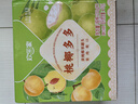 欢乐家黄桃椰果罐头200g*9罐 新鲜水果罐头 零食甜点 水果礼盒送礼 实拍图