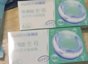 海俪恩 隐形眼镜全视季抛 透明隐形眼镜 两片装650度 实拍图