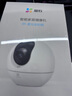萤石（EZVIZ） C6c 4K星光全彩版 800万极清  室内智能无线监控器家用摄像头双向通话  婴儿看护器 实拍图