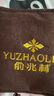 俞兆林 盐袋海盐热敷包 电加热护膝 热敷袋理疗袋膝盖热敷 单只装YB014 实拍图