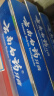 云南白药【采销推荐】经典薄荷护龈牙膏 改善牙龈问题 祛牙垢清新口气210g 实拍图
