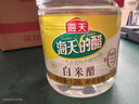 海天 白米醋3.5°1.28L  点蘸调味凉拌 醋香浓郁 调味品调味料 实拍图