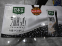 豆本豆芝麻黑豆奶 250ml*20盒植物蛋白饮料黑芝麻黑豆营养学生早餐奶 实拍图