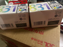 佳能（Canon）PG-830 黑色墨盒(适用iP1180/iP1980/iP2680/MP198) 实拍图
