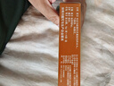 名草 越鞠保和丸 6g*6袋/盒 肠胃消化用药 开胃消食 大便不调 消化不良 脾胃虚弱 胃痛 胃胀气 实拍图