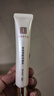 马应龙八宝 紧致型眼部精华15ml 淡化黑眼圈细纹紧致补水保湿滚珠按摩 实拍图