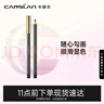 卡姿兰（Carslan）恒久柔美眼线笔防水不易晕染显色持妆新手01黑色2.1g生日礼物女友 实拍图