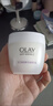 玉兰油（OLAY）活肤抗皱菁华霜保湿面霜滋润亮肤细致毛孔淡化细纹秋冬补水保湿霜 菁华霜50g*3 实拍图