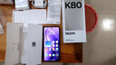 小米 REDMI K80 国家补贴 第三代骁龙 8 6550mAh大电池 澎湃OS 雪岩白 12GB+256GB 红米5G手机 实拍图