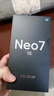 realme【国家补贴】真我Neo7 SE手机 7000毫安大电池+80W快充 游戏AI电竞 学生智能机 12+256白翼战神 晒单实拍图