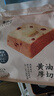 来伊份黄油厚切吐司400g手撕面包蛋糕早餐代餐下午茶点心休闲零食  实拍图