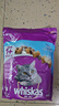 伟嘉成猫猫粮全价粮1.3kg海洋鱼味夹心粮布偶蓝猫橘猫加菲英短猫咪 实拍图