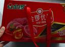 金锣金锣优品优级火腿肠礼盒1.92kg（超3斤）礼品装 实拍图