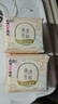 高洁丝【宁艺卓同款】B5奢透养肤卫生巾240mm20片日用舒缓肌肤极薄不闷 实拍图