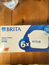 碧然德（BRITA） 家用滤水壶 净水壶滤芯 Maxtra 多效滤芯 6枚装 实拍图