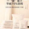 京东京造  简约生活真空收纳袋 搬家打包压缩袋棉被衣物收纳10件套 实拍图