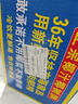 椰树牌 正宗椰子汁  330ml*24盒整箱装  植物蛋白饮料 实拍图