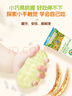 爷爷的农场有机婴幼儿胚芽米饼香蕉牛油果味 宝宝儿童零食磨牙饼干32g 6月+ 实拍图