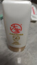 大宝水感多效防晒露50g*2 SPF50+防晒霜防晒乳男女士户外面部护肤品 实拍图