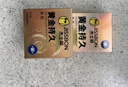 杰士邦液态延时避孕套黄金持久小号安全套套10只男用成人计生情趣49mm 实拍图