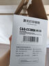 彩格cc388a碳粉适用惠普hp m1136墨粉88a m126a p1106 p1108 p1007 m1213 m1216 m202n m128fn打印机碳粉墨粉 实拍图