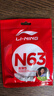 李宁（LI-NING）羽毛球线N63高弹性型羽毛球线专用网线击球声音清脆焰红色 实拍图
