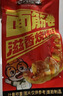三只松鼠面筋卷香辣味120g/袋 辣条素食烤面筋豆干休闲零食网红小吃 实拍图