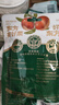 三只松鼠甘栗仁50g*4袋 坚果炒货果仁休闲零食品栗子板栗 实拍图