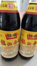 恒顺镇江香醋 金恒顺5.5° 550ml 炒菜蘸食 不添加防腐剂 实拍图