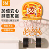 361°儿童篮球架篮球框家用宝宝投篮玩具训练器室内1-3岁玩具免打孔 清新绿【1个球】壁挂便携式 实拍图