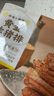 珍味小梅园 黄金炸猪排350g 年夜饭半成品菜预制菜空气炸锅食材油炸小吃 实拍图