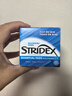 STRIDEX施颜适美国进口1%水杨酸护理棉片55片护理型控油去角质收缩毛孔 实拍图