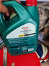 嘉实多（Castrol）磁护智E版 全合成机油 汽机油润滑油 5W-30 SP级 4L 汽车保养 实拍图