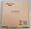雷士（NVC）厨房灯led集成吊顶吸顶灯扣板灯卫生间国家补贴平板灯面板灯24w 实拍图