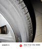 米其林（MICHELIN）汽车轮胎 215/55R17 94V 浩悦五代Primacy 5 适配大众迈腾/帕萨特 晒单实拍图