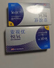 强生 安视优 进口 隐形眼镜 VITA硅水凝胶高透氧 月抛悦氧3片装 250度 实拍图