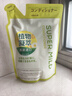 惠润（SUPER MiLD）绿野芳香护发素替换装400ml润发乳草本柔顺 实拍图